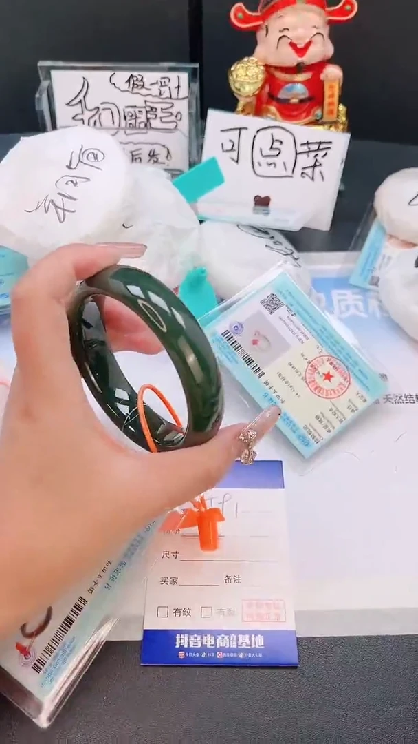 未镶嵌手镯和田玉16T91-62