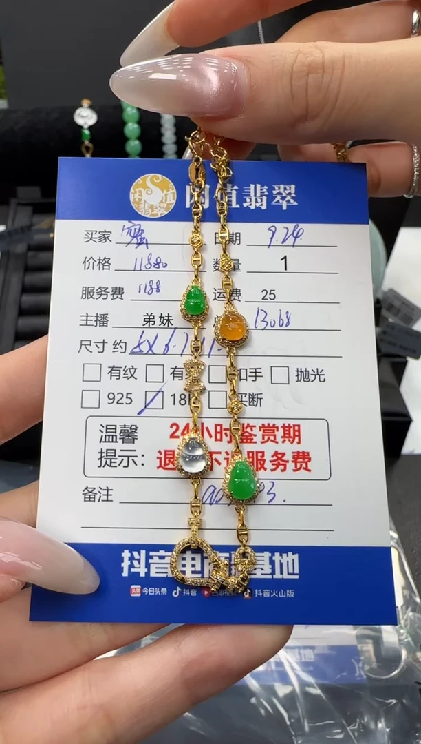 项链18K金镶嵌翡翠蜜*翡翠项链