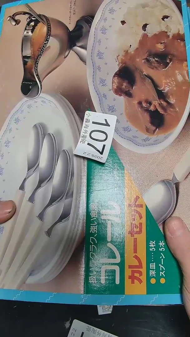 【闪购商品】杯小淼海外陶瓷工艺品
