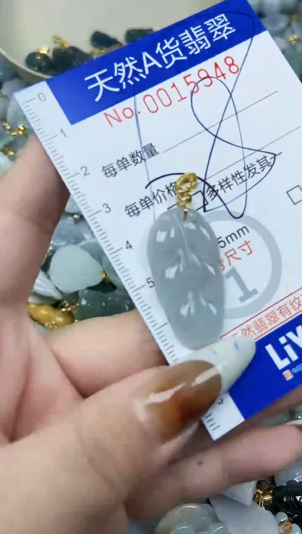 【闪购商品】翡翠颈饰未镶嵌天然A货翡翠