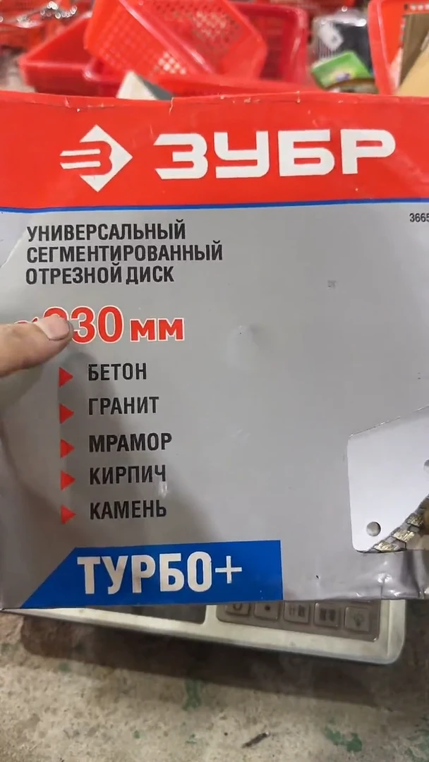 库存五金    需要拍.42