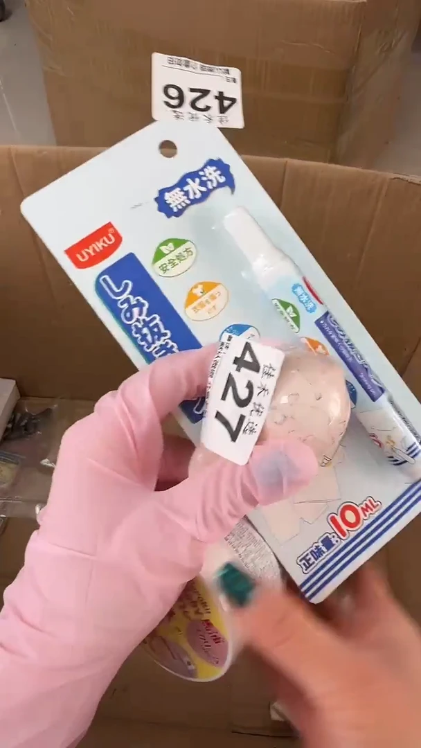 罐X***o瓷器瓷器瓷器瓷器杂货