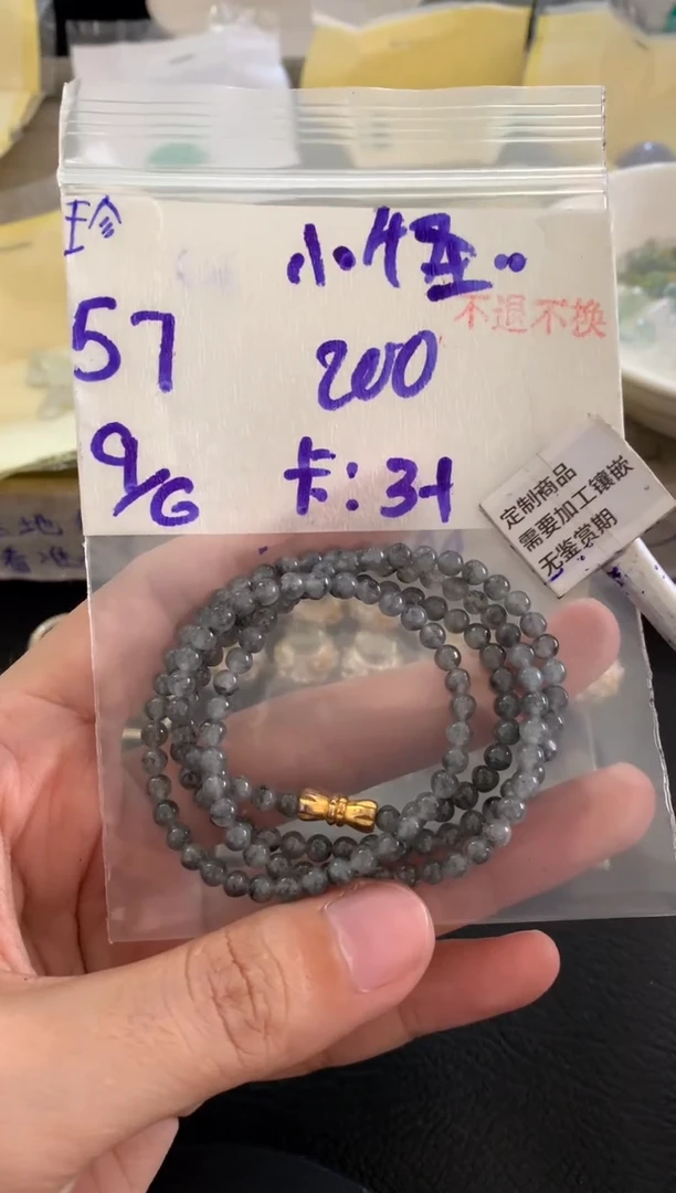 定制翡翠未镶嵌15-20天物流周期 不退不换