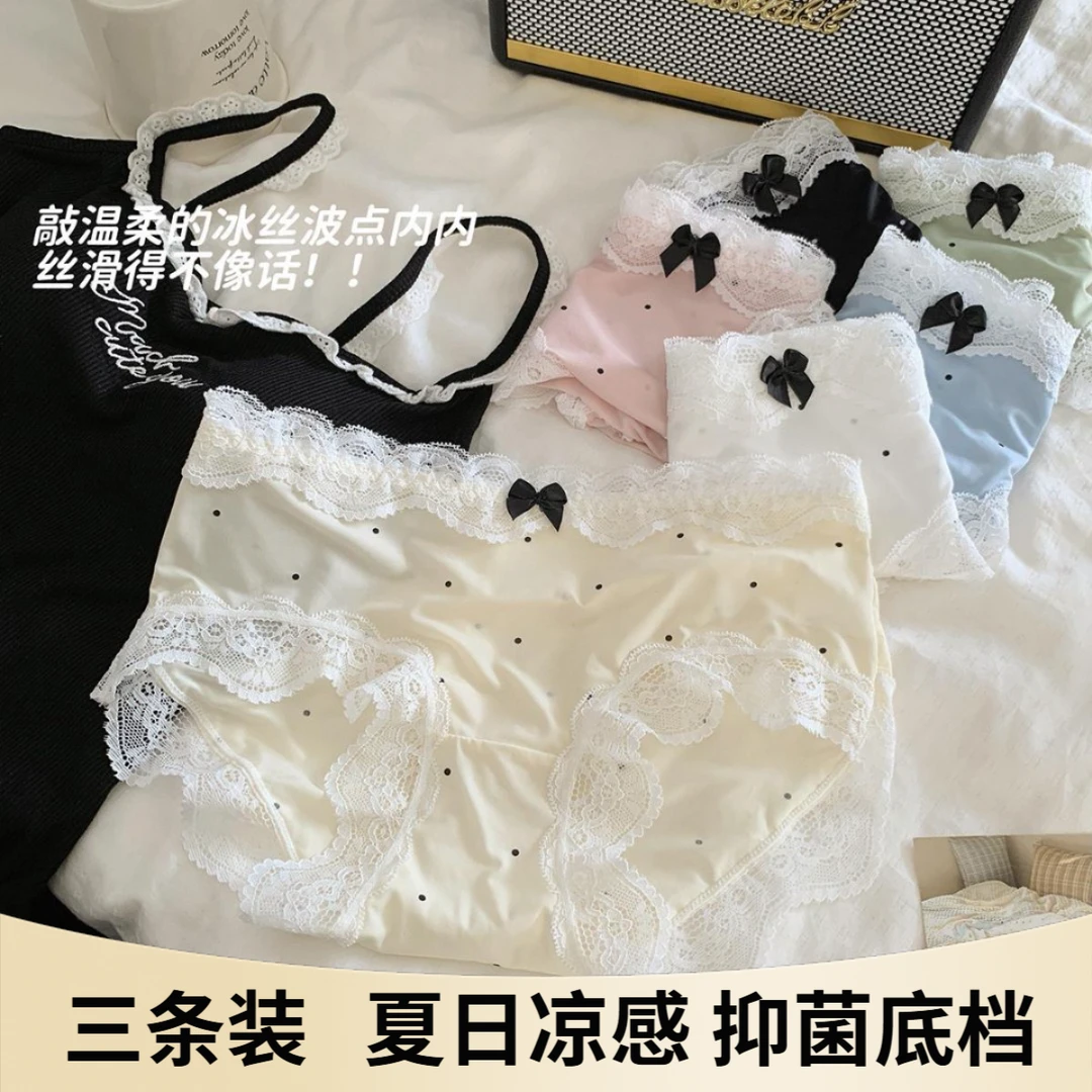 【蜜桃味】纯欲波点甜美少女风内裤学生蕾丝花边透气低腰三角裤