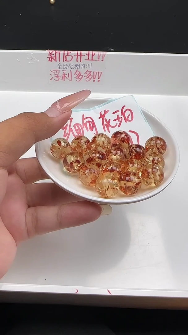 裸石琥珀未镶嵌红花珀圆珠N1046卡14mm散珠4颗（赠弹力线