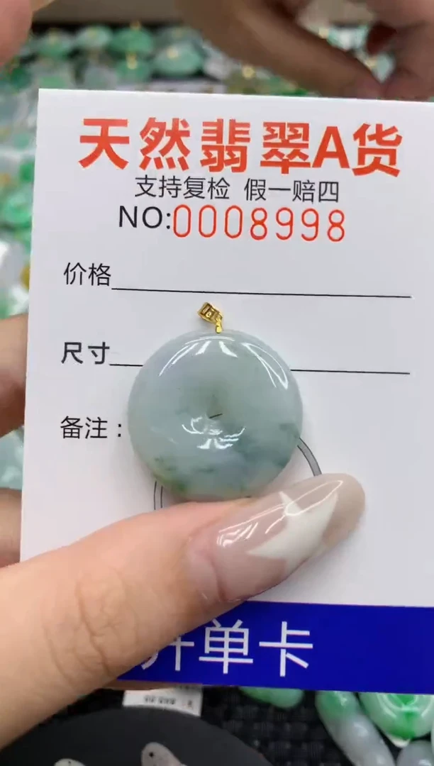 翡翠18K金镶嵌颈饰1111111111