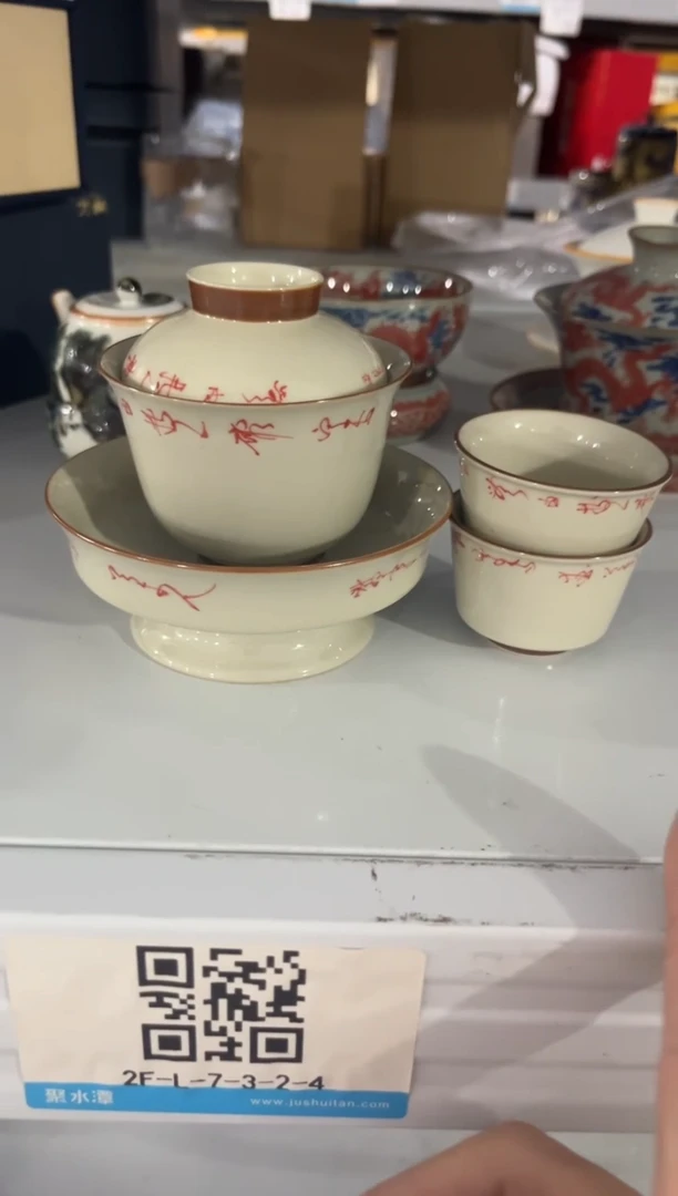 高端陶瓷茶具清品福利产品