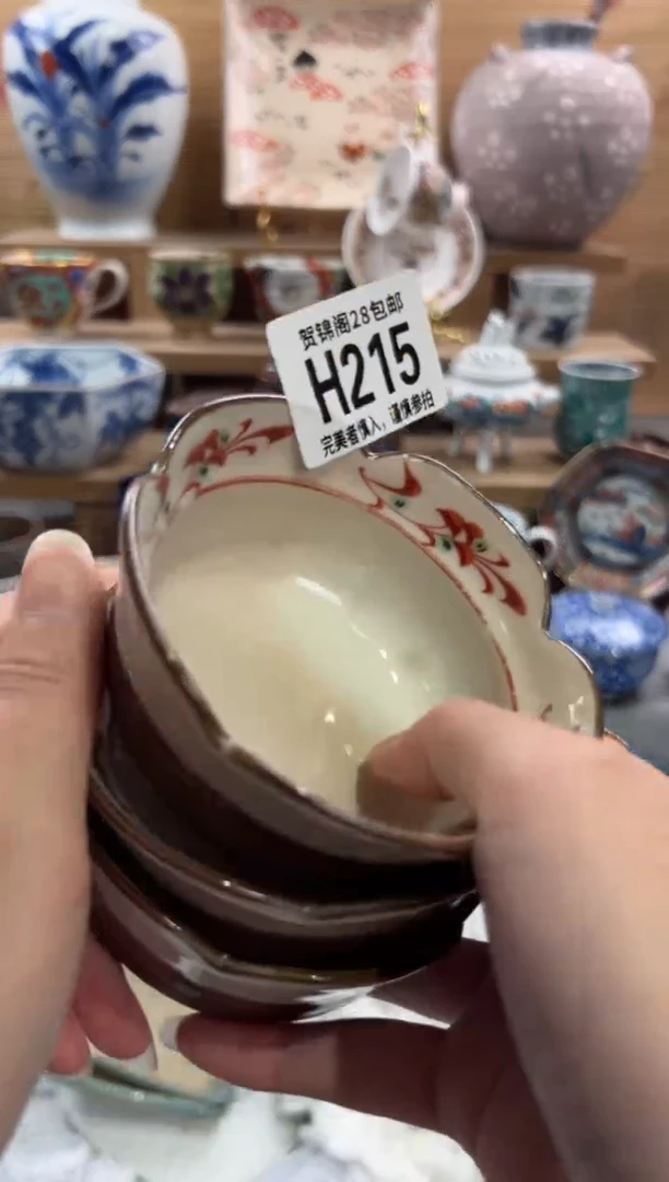 瓷片小*蛋      H215