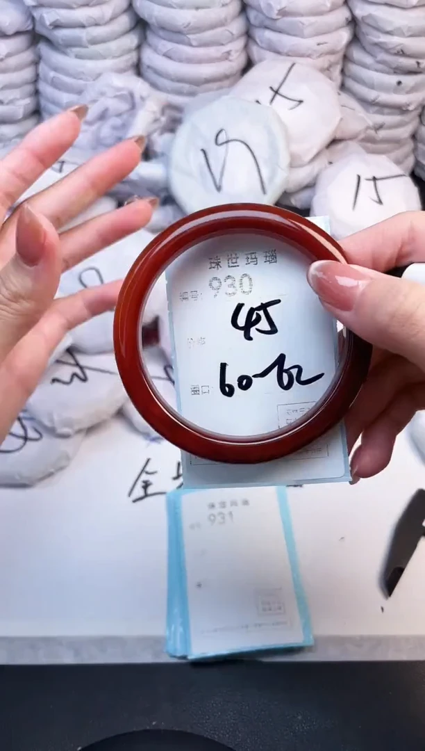 手镯玛瑙/玉髓未镶嵌930