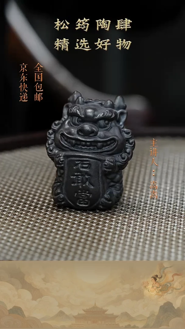茶壶紫砂茶宠003