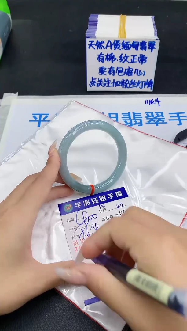 未镶嵌手镯翡翠111