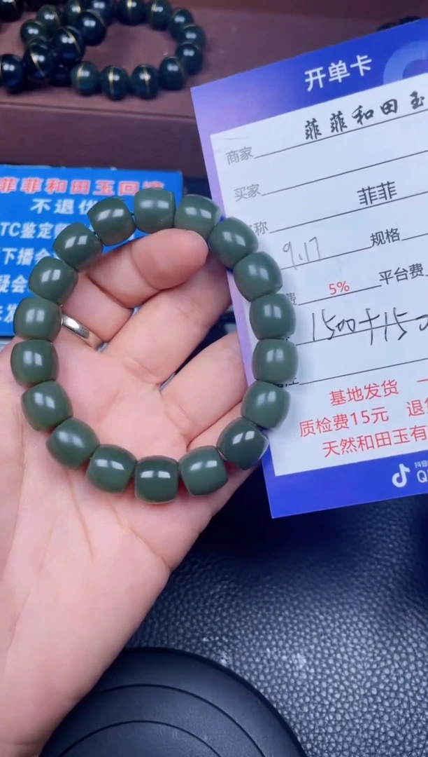 颈饰未镶嵌和田玉F31