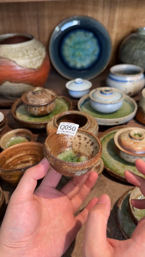 Q050号拍品，一物一拍