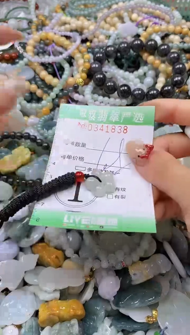 颈饰未镶嵌翡翠闪购0341838