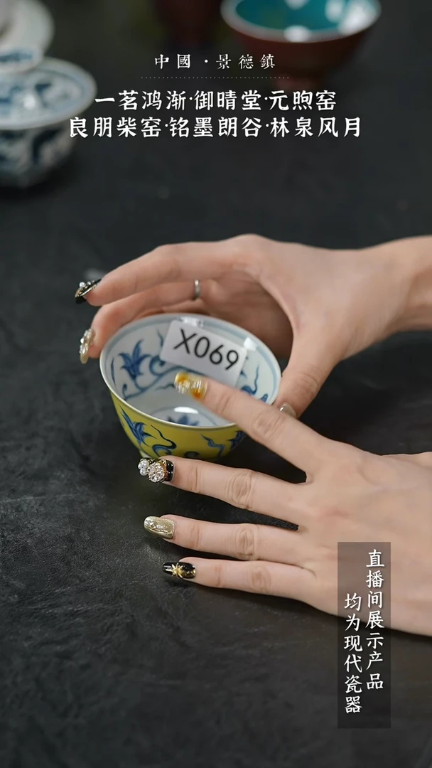 瓷片X069家庭瓷器日用摆件