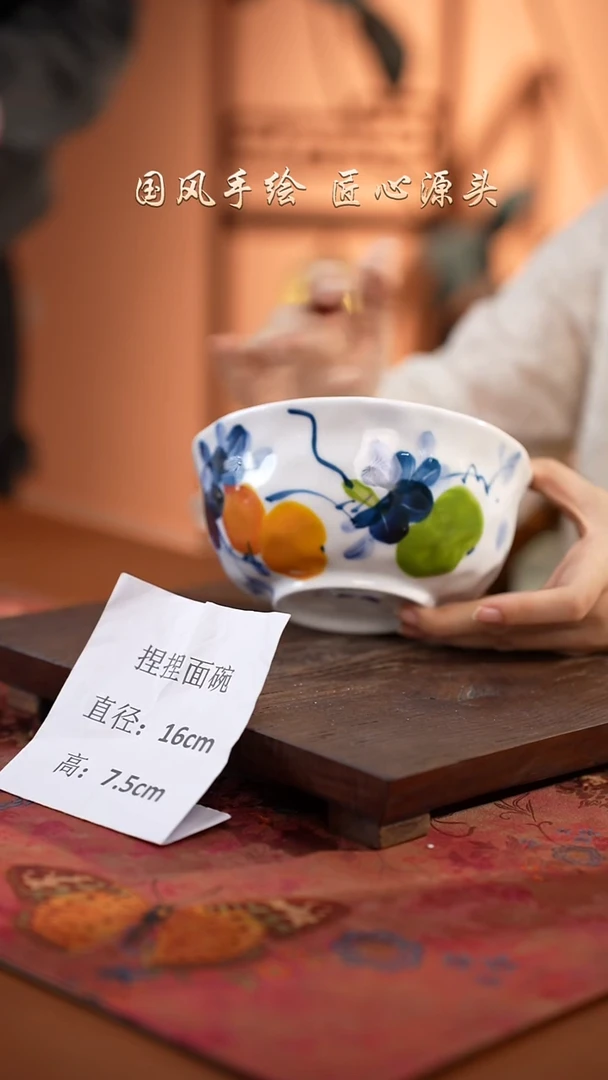 陶瓷景德镇釉中彩餐具捏捏面碗直径16高7.5