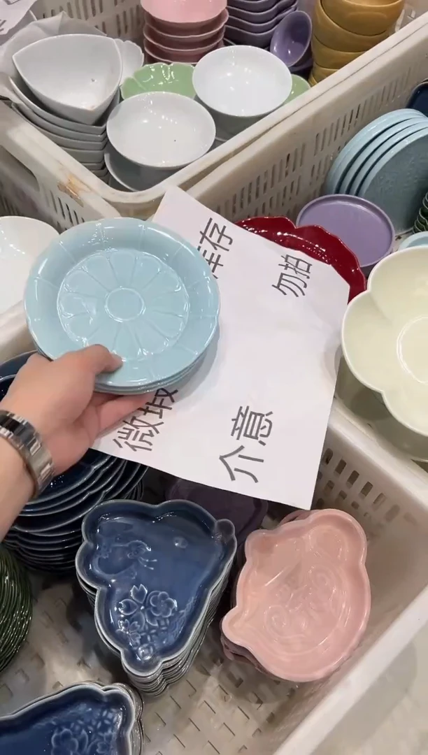 瓷片微瑕商品 介意勿拍