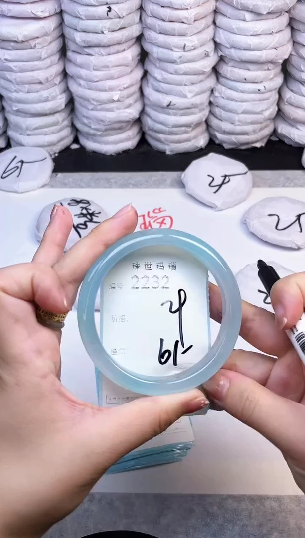 手镯玛瑙/玉髓未镶嵌2232