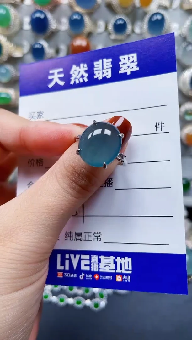 银S925镶嵌戒指翡翠551
