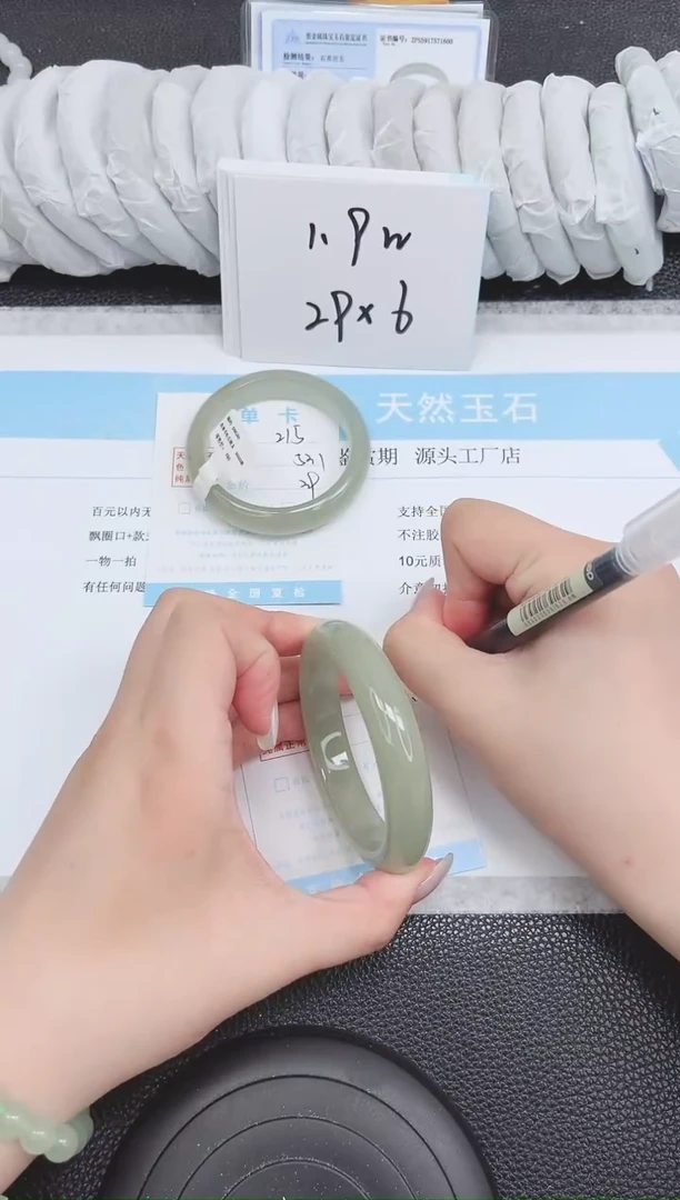 未镶嵌手镯石英质玉216-59.1