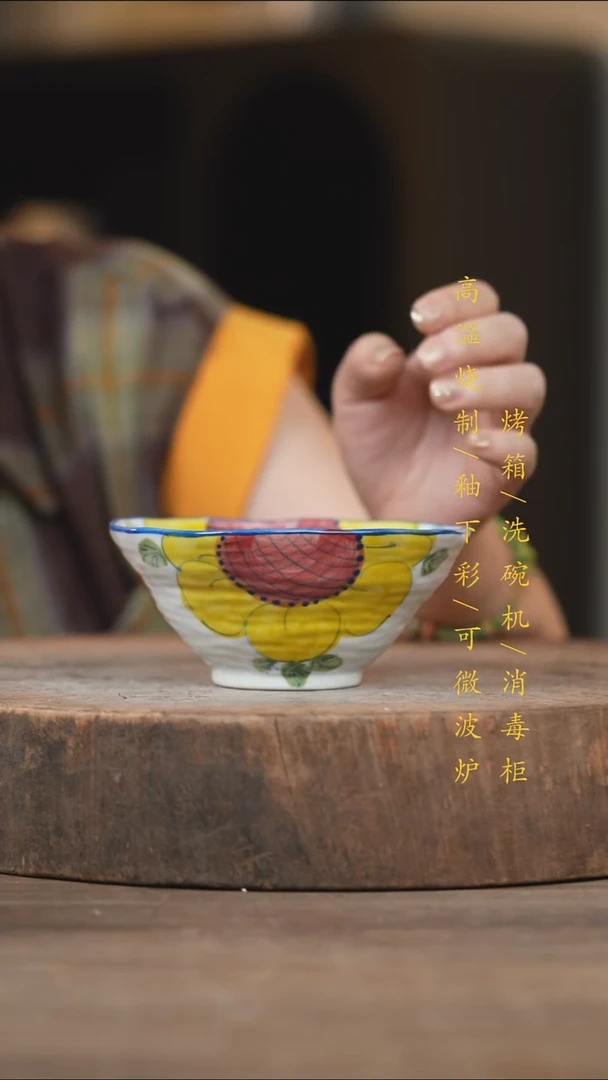 瓷片景德镇高温釉下彩（食品级）