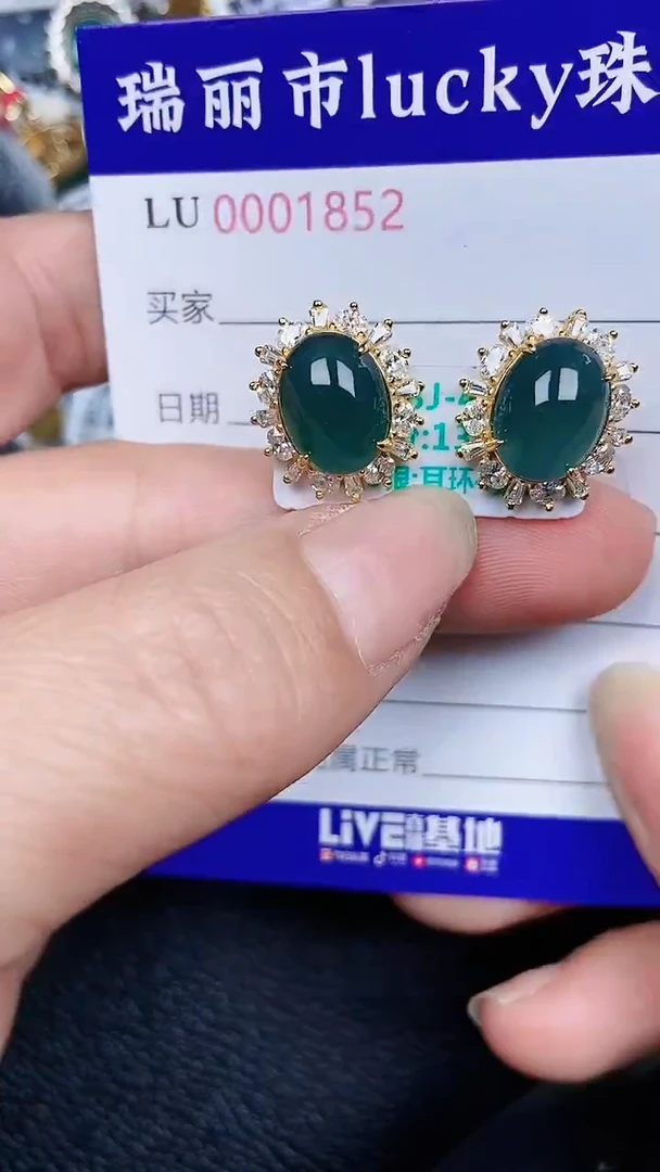 颈饰银S925镶嵌翡翠1852