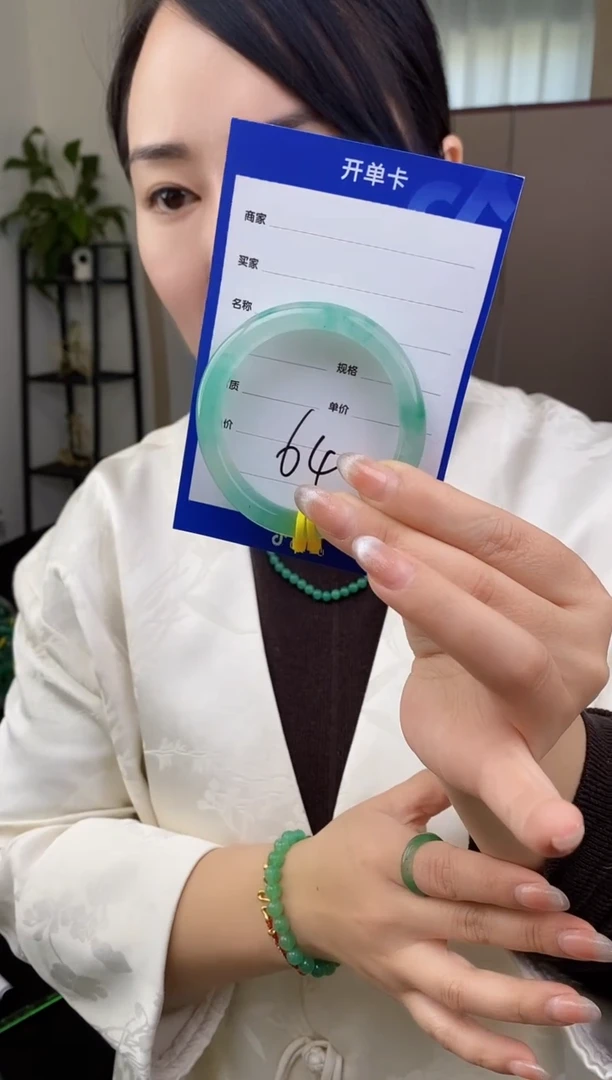 【闪购商品】石英质玉手镯合金64