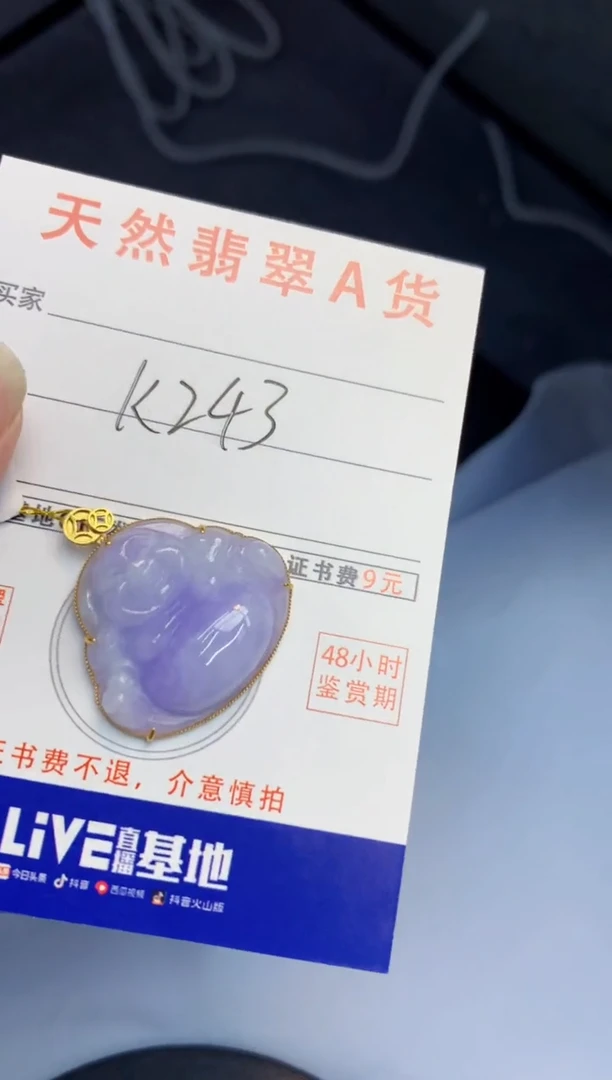 颈饰18K金镶嵌翡翠天然缅甸A货翡翠