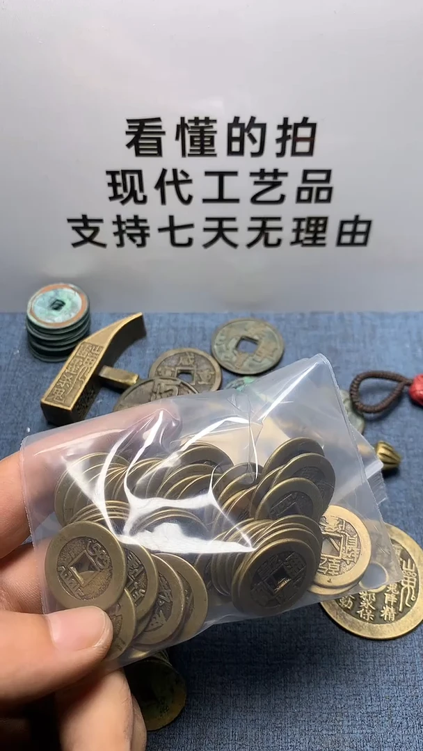 青****人现代钱币工艺品文创