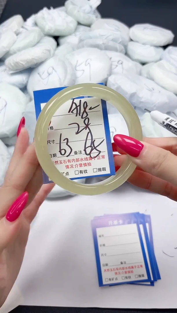 未镶嵌手镯石英质玉A182/6365