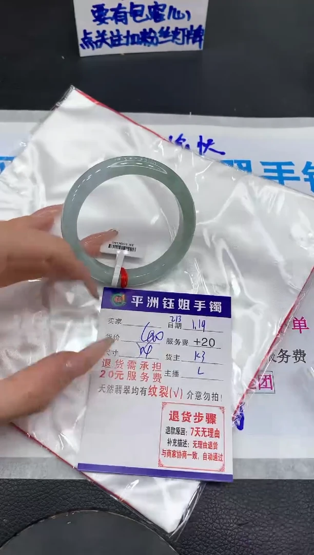 【闪购商品】翡翠手镯未镶嵌11111111111