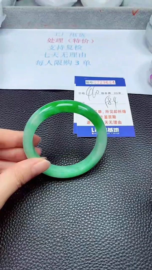 拍下以实物为准229664