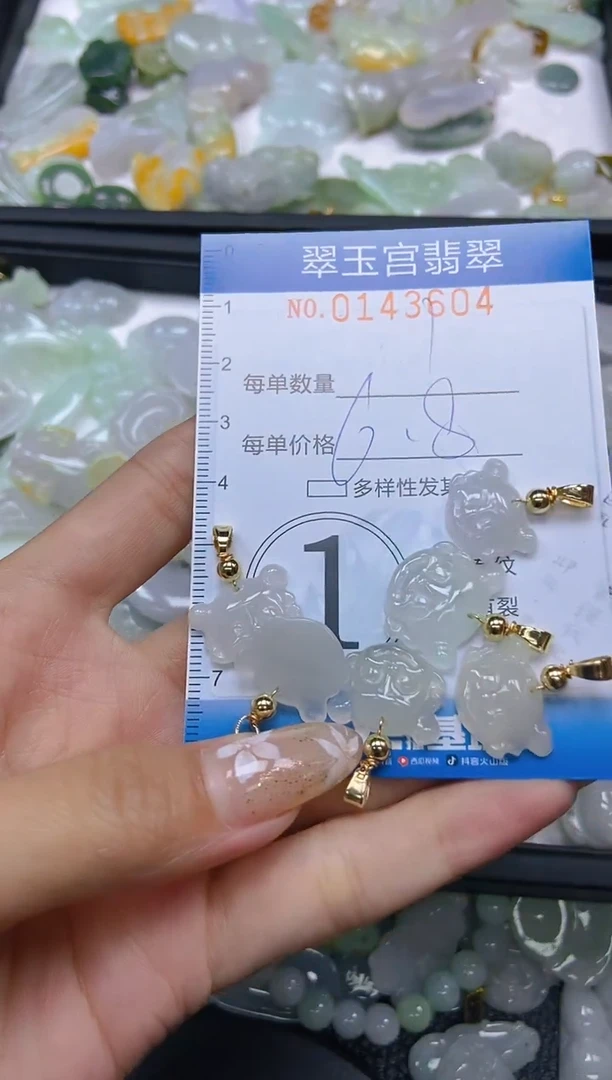 翡翠未镶嵌颈饰闪购0143604多样性发其一