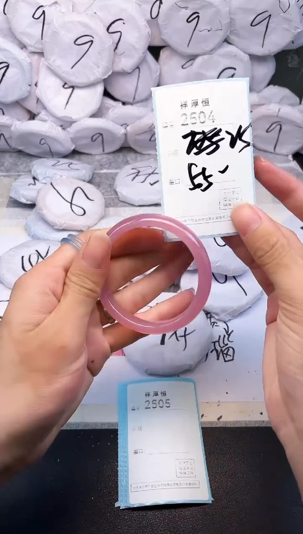 玛瑙/玉髓手镯未镶嵌2504