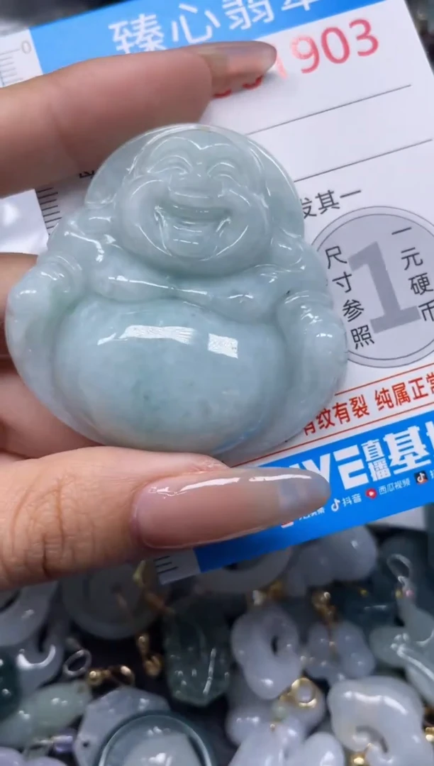 颈饰未镶嵌翡翠1903