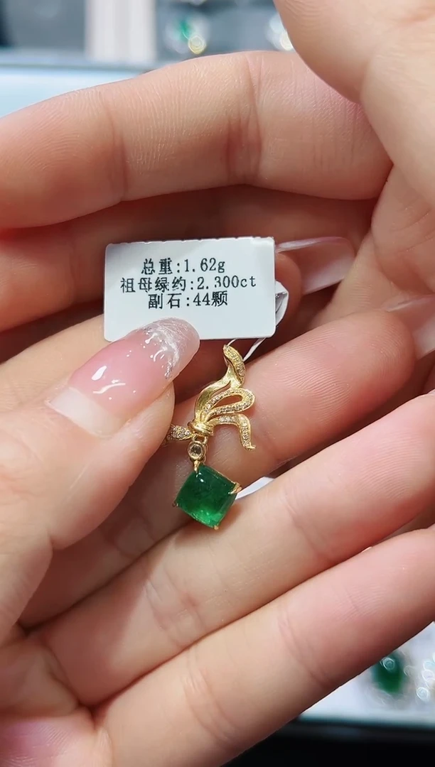 吊坠18K金镶嵌祖母绿·