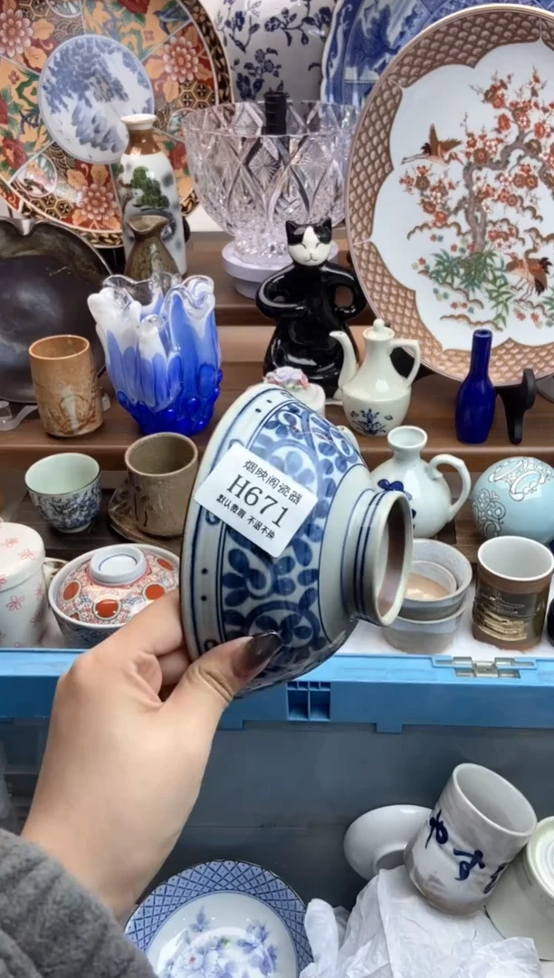 【闪购商品】瓷片671满18包邮，默认微瑕不退不换