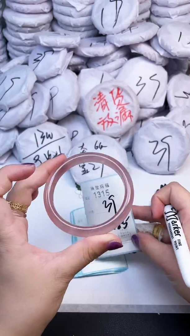 手镯玛瑙/玉髓未镶嵌1315