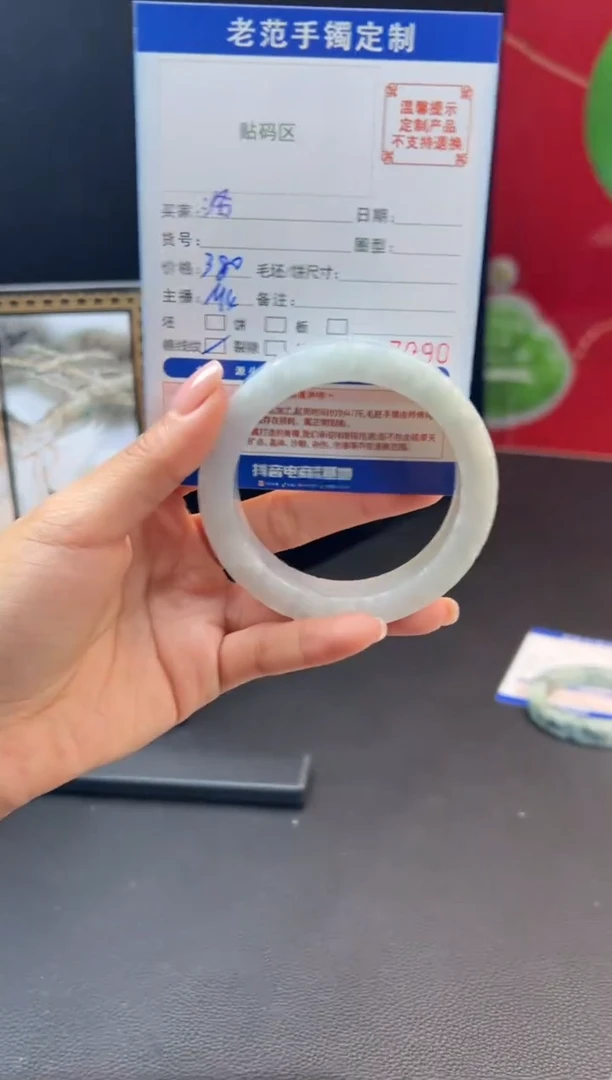 定制翡翠手镯未镶嵌洛*手镯5557