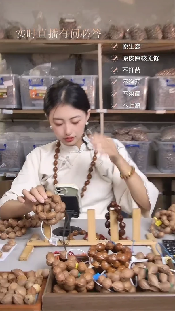 手串橄榄核梅林铁核1828脖挂30籽带三通