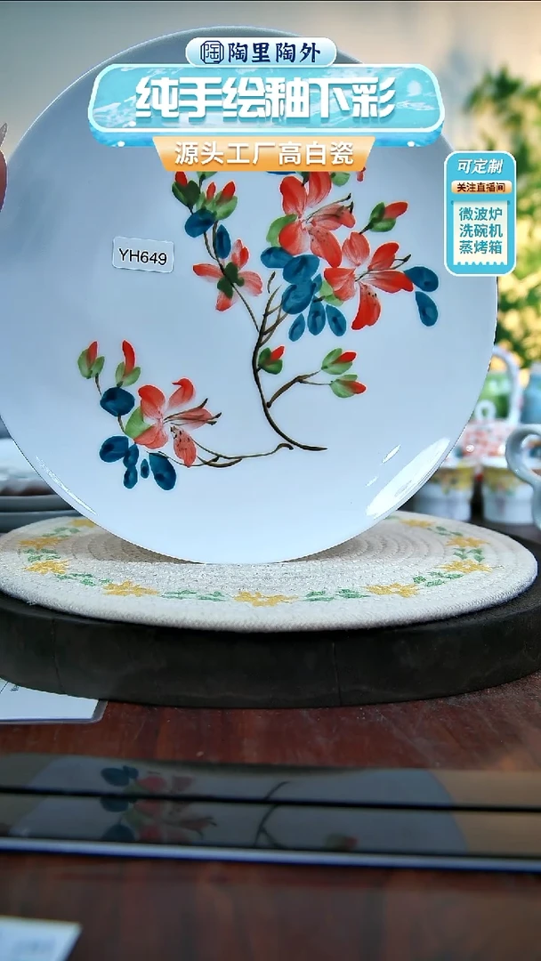 碗景德镇高温手绘陶瓷