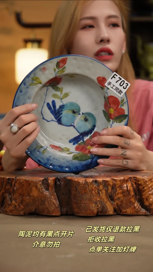 其他F703新十二器瓷器