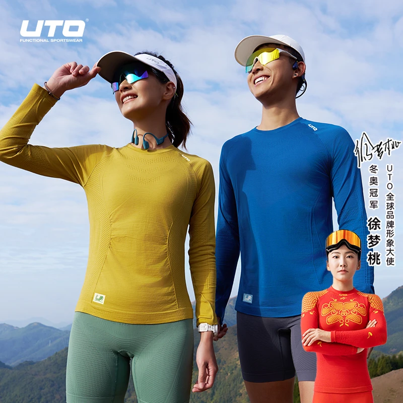 UTO/悠途羊毛运动长袖春秋男女款保暖吸汗快干户外跑步打底T恤衫