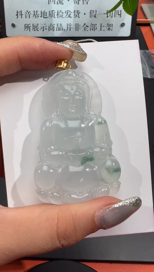 翡翠18K金镶嵌颈饰天然翡翠A货观音