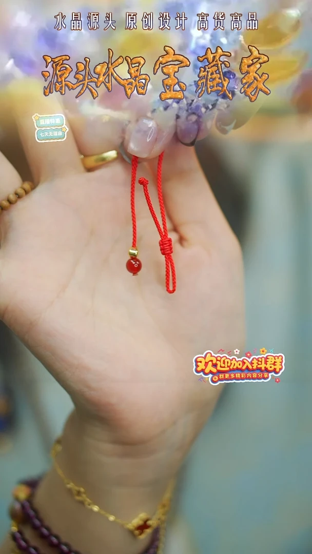 18K金镶嵌手链玛瑙/玉髓首饰多样性发一