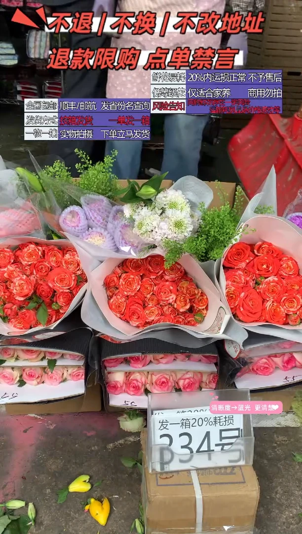 334号♥含20%耗损发一箱