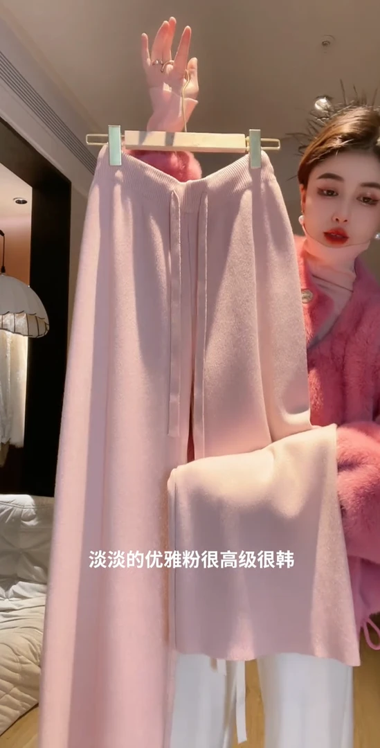欧货2025秋冬新款软糯百搭显瘦毛绒针织垂感宽松直筒阔腿拖地长裤