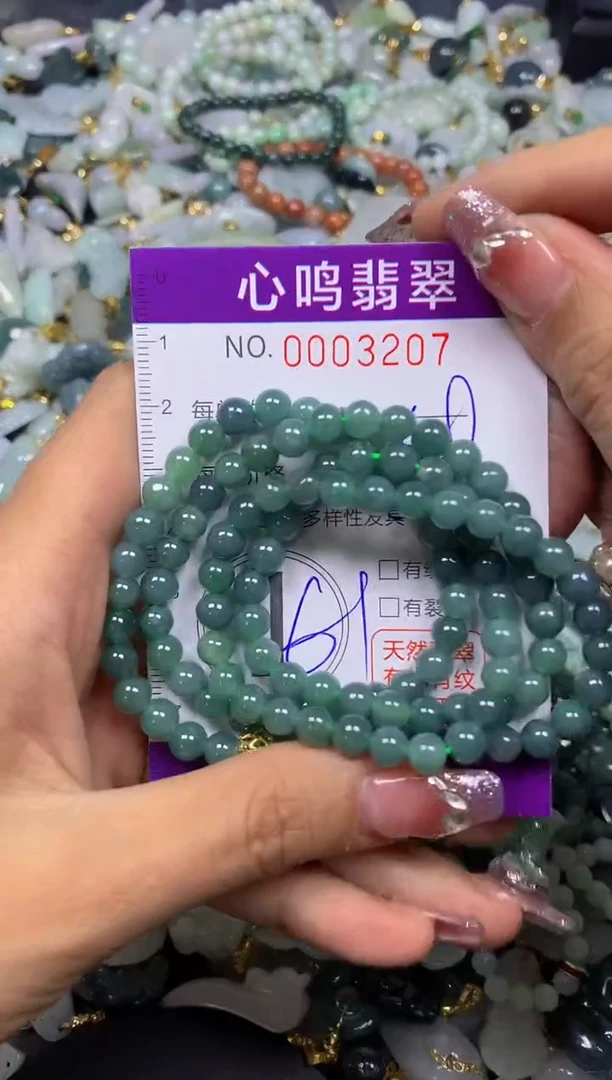 【闪购商品】翡翠颈饰未镶嵌闪购003207