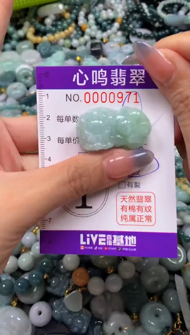 颈饰未镶嵌翡翠闪购00971