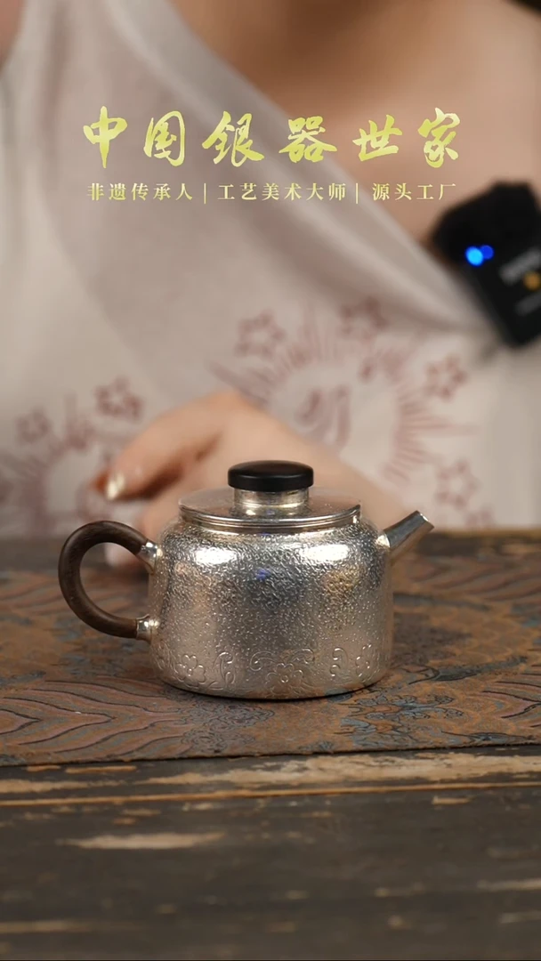 新品汉瓦手工雕刻缠枝莲泡茶壶